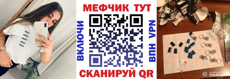Наркота Калач Конопля Меф Метадон АМФ ГАШ Альфа ПВП КОКАИН