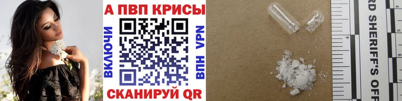 Alfa_PVP СК  Калач 