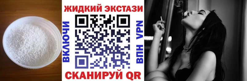 БУТИРАТ оксибутират  KRAKEN как войти  Калач  где купить наркотик 