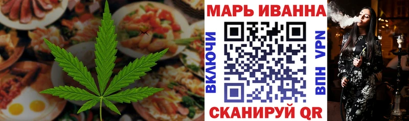 как найти закладки  Калач  Canna-Cookies марихуана 
