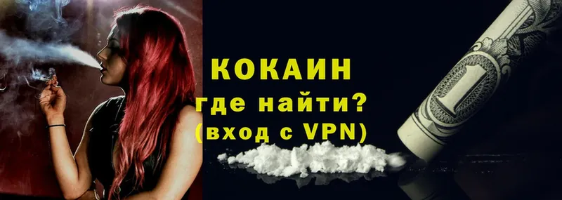 blacksprut как войти  Калач  Кокаин VHQ 