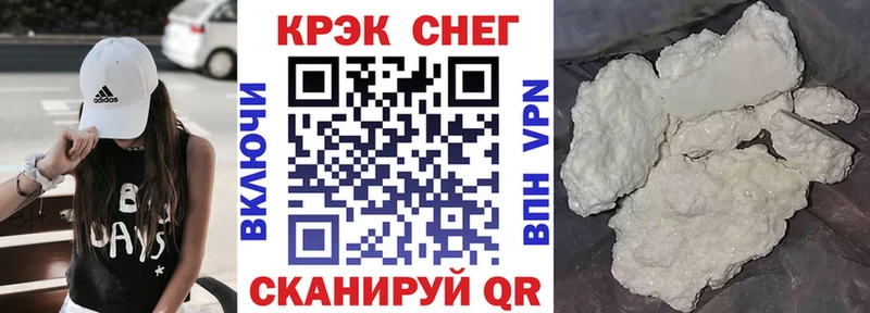 КОКАИН Колумбийский Калач