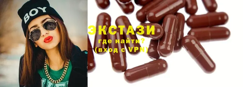 магазин продажи наркотиков  Калач  OMG tor  Ecstasy диски 