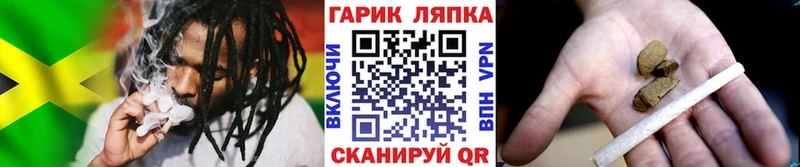 ГАШИШ гарик Калач