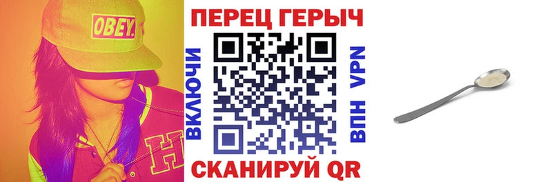 ГЕРОИН афганец  хочу   Калач 
