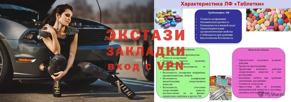 MDMA Богородицк