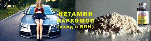 соль ск Навашино