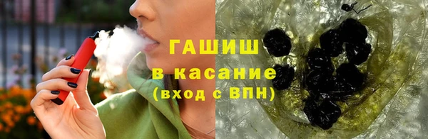 гашишное масло Михайлов