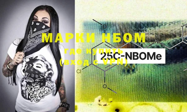гашишное масло Михайлов