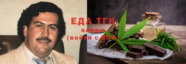 соль ск Навашино