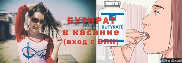 спиды Наволоки