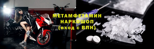 соль ск Навашино