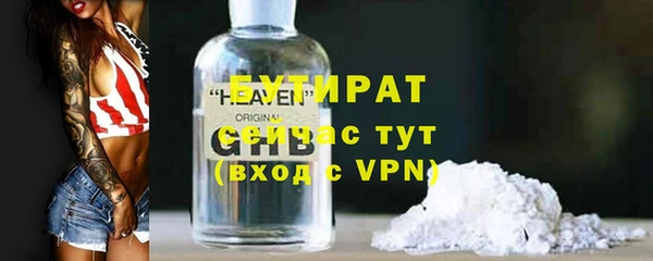 прущая мука Михайловск
