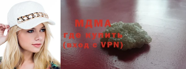 мяу мяу мука Богородск