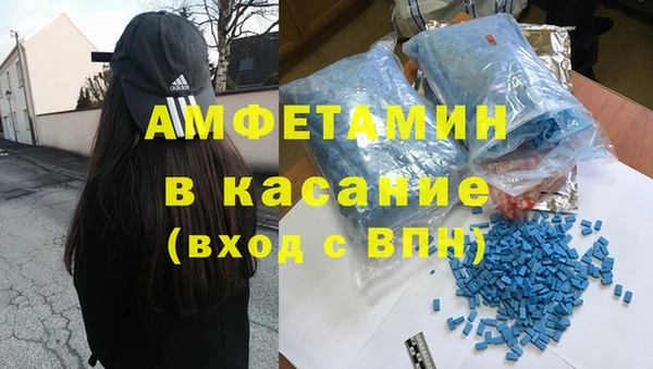 соль ск Навашино