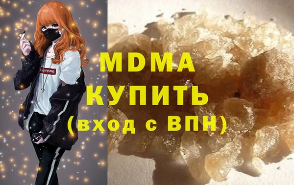 гашишное масло Михайлов