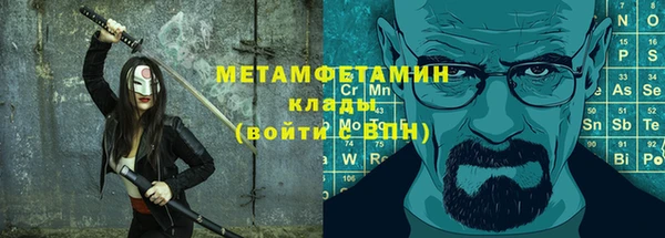 спиды Наволоки