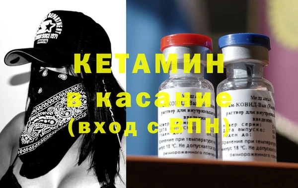 MDMA Богородицк