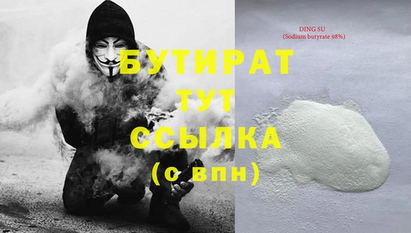 соль ск Навашино