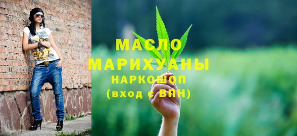 гашишное масло Михайлов