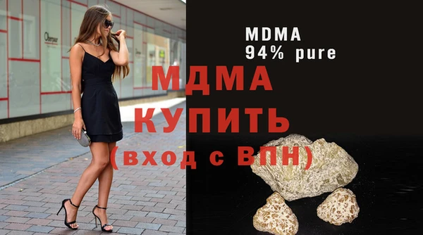 соль ск Навашино