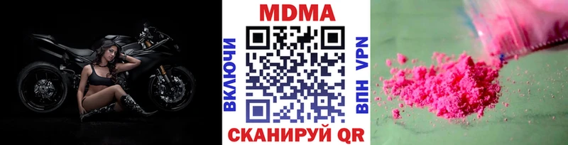 МДМА молли  hydra маркетплейс  Калач 