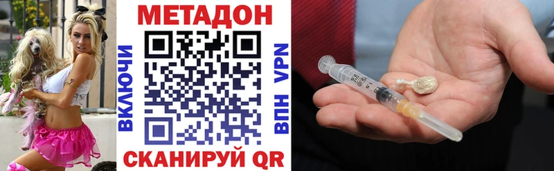 Метадон кристалл  ОМГ ОМГ рабочий сайт  Калач  где найти наркотики 