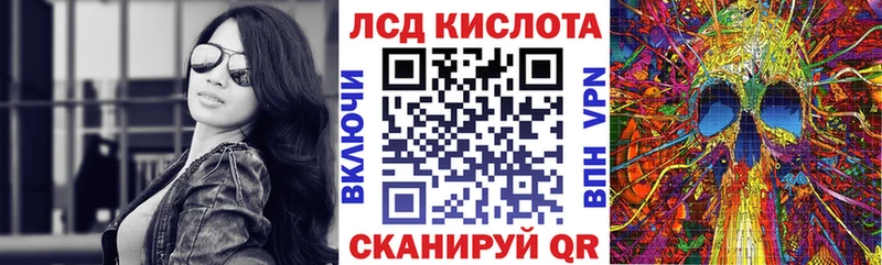 Марки 25I-NBOMe 1500мкг  Калач 