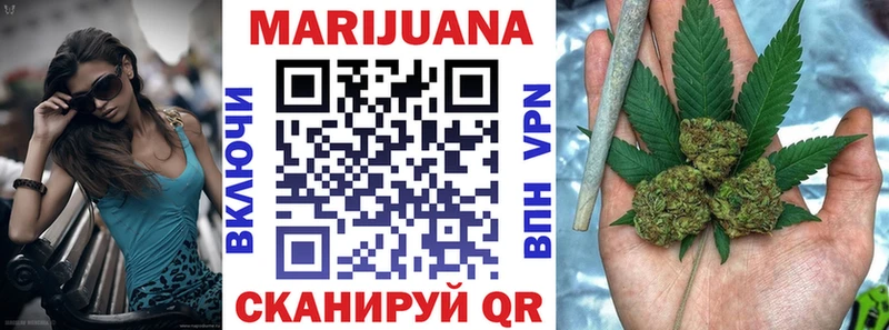 Конопля план  блэк спрут как войти  Калач 